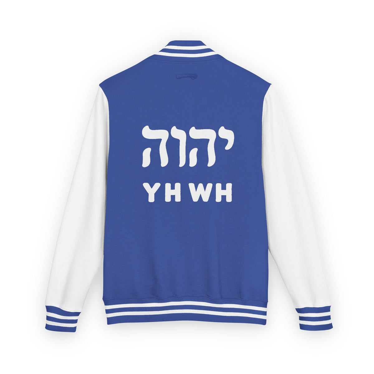 Letterman Jacket — YHWH Hebrew Logo Varsity Jacket