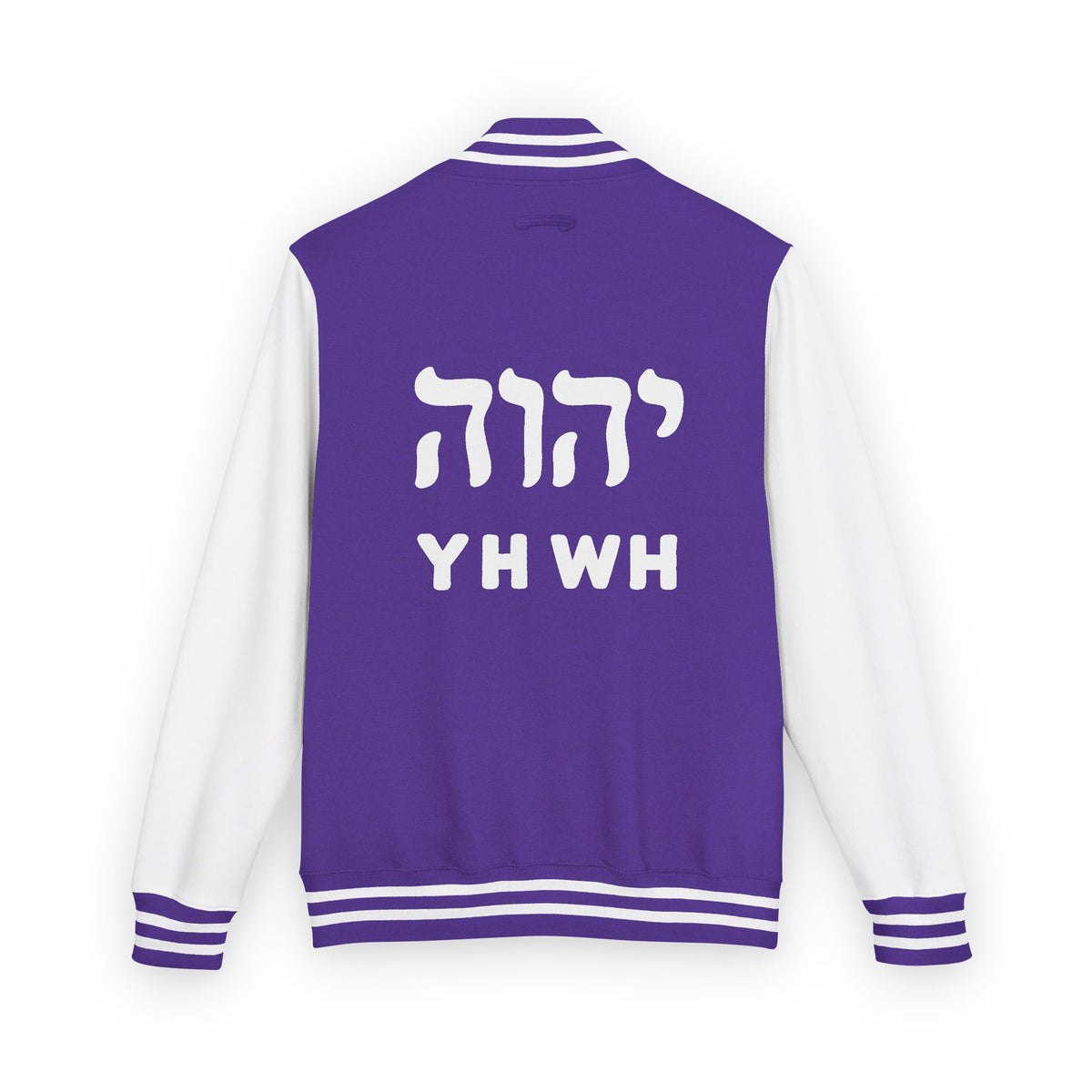 Letterman Jacket — YHWH Hebrew Logo Varsity Jacket