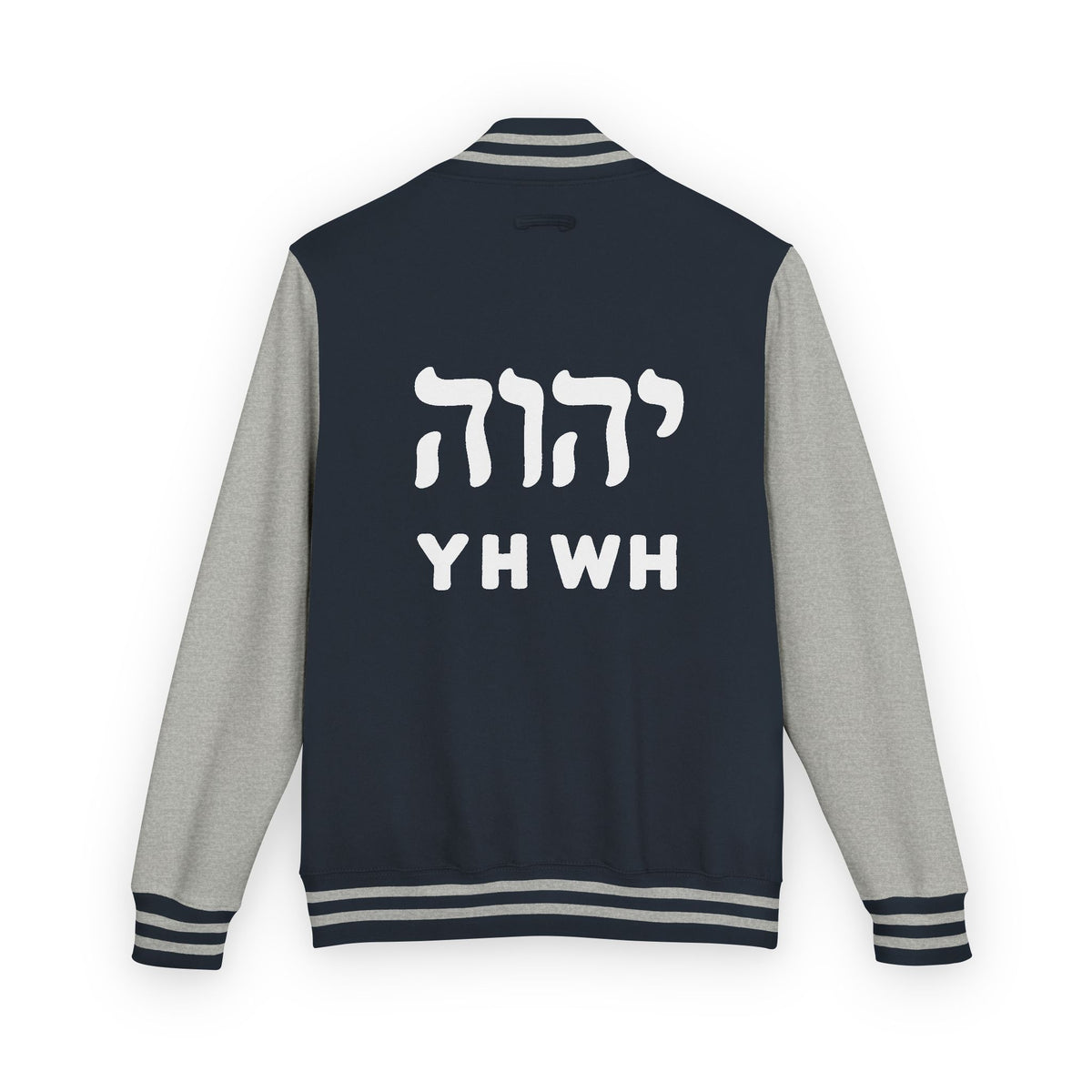 Letterman Jacket — YHWH Hebrew Logo Varsity Jacket