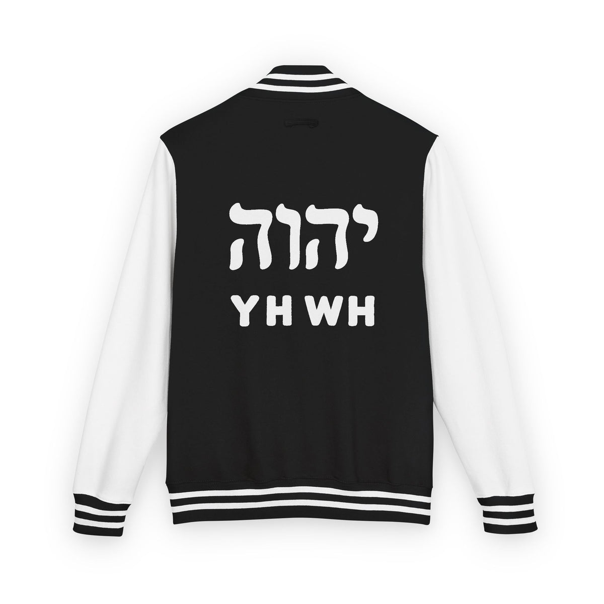 Letterman Jacket — YHWH Hebrew Logo Varsity Jacket