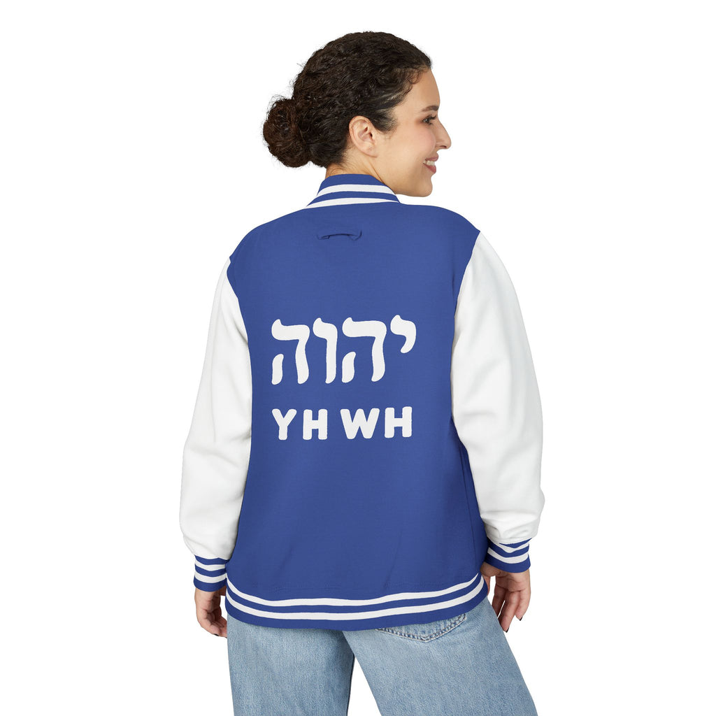 Letterman Jacket — YHWH Hebrew Logo Varsity Jacket