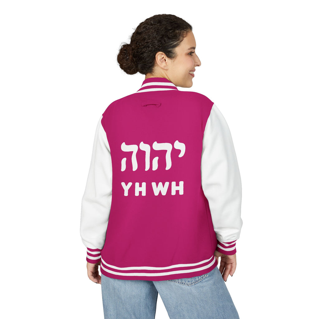 Letterman Jacket — YHWH Hebrew Logo Varsity Jacket