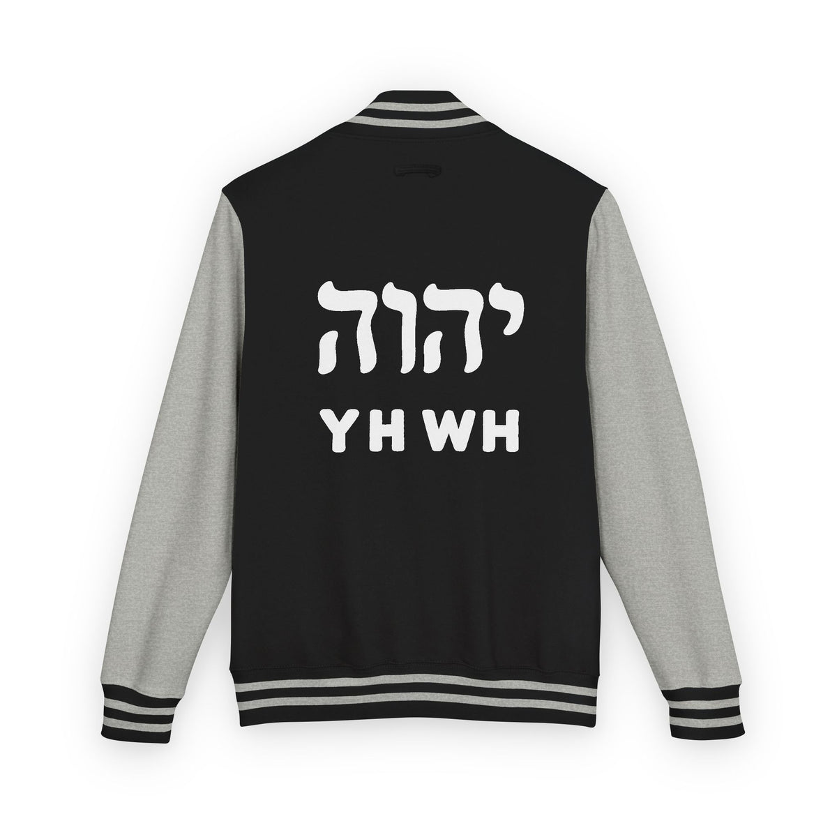 Letterman Jacket — YHWH Hebrew Logo Varsity Jacket