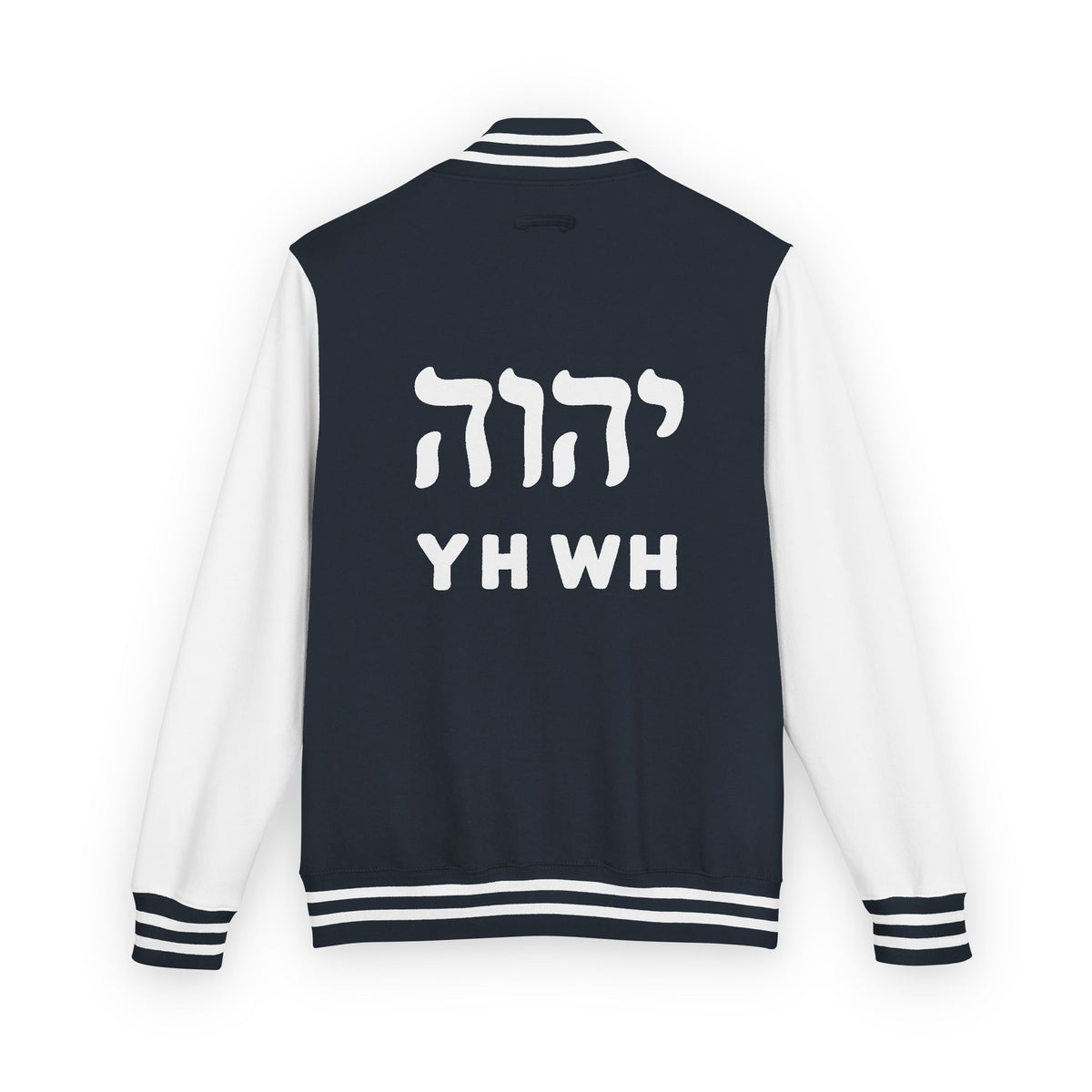 Letterman Jacket — YHWH Hebrew Logo Varsity Jacket