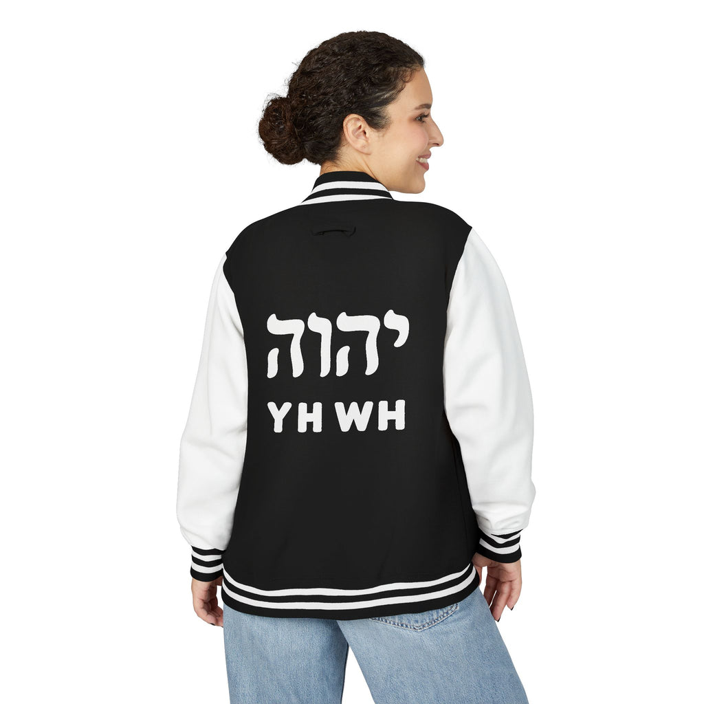 Letterman Jacket — YHWH Hebrew Logo Varsity Jacket